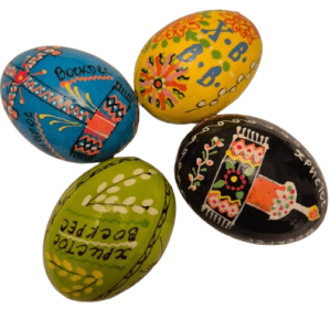 Pysanky - inscriptions religieuses